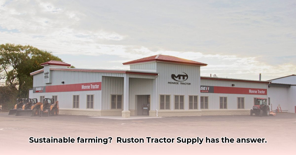 ruston-tractor-supply